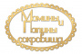Чипборд-надпись Мамины и папины сокровища 3 10х15 см #248