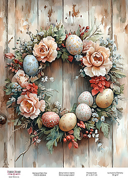Decoupage card «Easter wreath-06» #000943, 21cm x 29,7cm