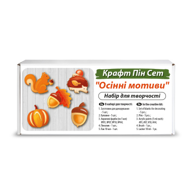 kraft pin set “autumn motifs” - a set of blanks for creating badges - 2