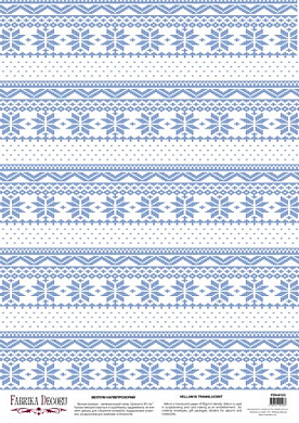 deco vellum colored sheet blue on white embroidery, a3 (11,7" х 16,5")