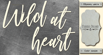 Chipboard "Wild at heart" #432