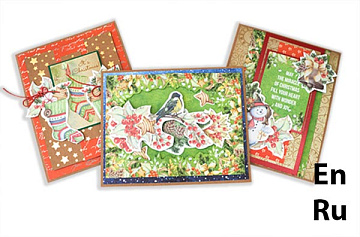 DIY Kit for making up 3 pc "Awaiting Christmas" greeting cards, 12cm x 15cm, #2