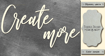 Spanplatte "Create more" #441