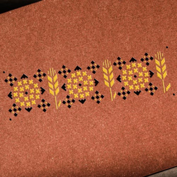 Stencil reusable, 15 cm x 20 cm Embroidery border, #437 - 2 Stencil reusable, 15 cm x 20 cm Embroidery border, #437 - 2