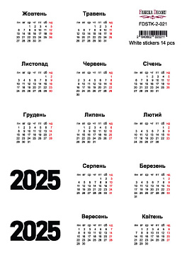 Set of stickers for journaling and planners #2-021 2025