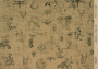 Kraft decoupage paper, 21x29,7cm, “Botanica Vintage”, #0081 Kraft decoupage paper, 21x29,7cm, “Botanica Vintage”, #0081
