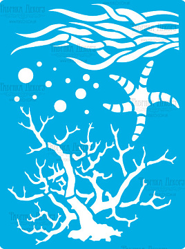 Stencil reusable, 15x20cm "Sea reef", #367