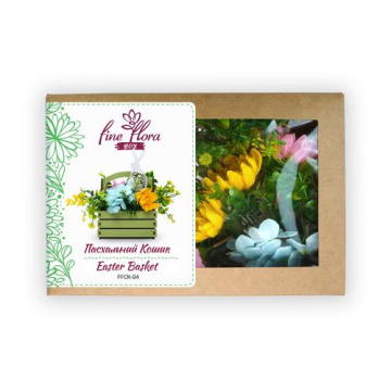 floral arrangement kit “easter basket” - 2