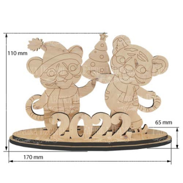 Blank for decoration #418 "Tiger cubs 2022" - 2