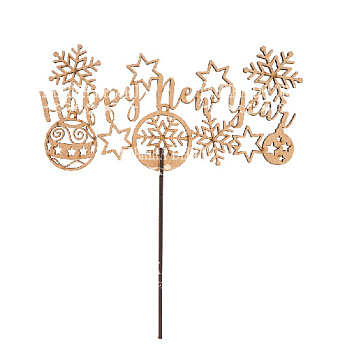 Topper  Happy New Year EN #288