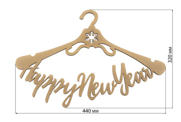  Art board Happy New Year - 2