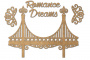Spanplatten-Set "Romance Dreams" #083