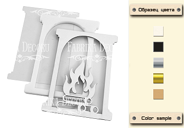 Shaker dimension set "Fireplace" 8.5х12cm 