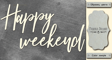 Chipboard "Happy weekend" #438