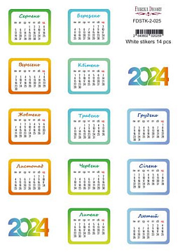 Set of stickers for journaling and planners #2-025(24)