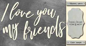 Chipboard "I love you my friends" #403