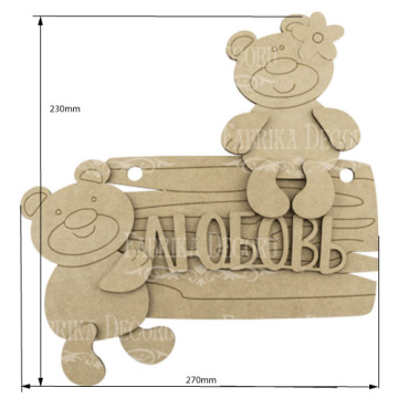 Blank for decoration "Love-1" #128 - 2