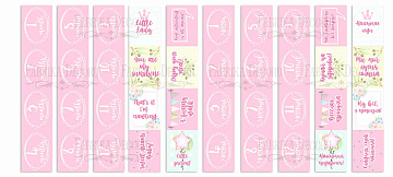 Set of stripes with pictures for decoration "Puffy Fluffy Girl"