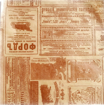 Kraftpapierblatt 12 "x 12" Pinnwand