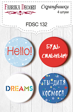 4er-Set Flair-Buttons zum Scrapbooking „Weltraumabenteuer“ #132