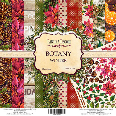 набор скрапбумаги botany winter 20x20 см, 10 листов