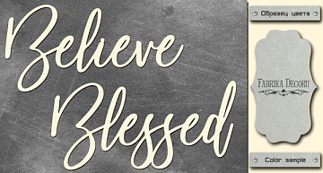Chipboard "Believe Blessed" #462