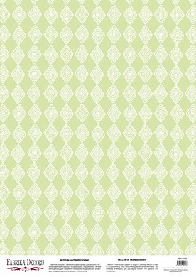 deco vellum colored sheet linear rhombuses on a light green, a3 (11,7" х 16,5")