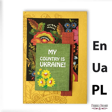 Greeting cards DIY kit, Inspired by Ukraine #1