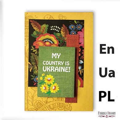  Набор для создания открытки Inspired by Ukraine #1 UK