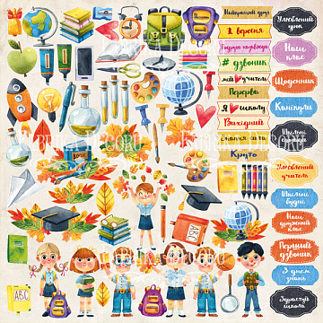 Sheet of images for cutting. Collection "Back to School"-UKR