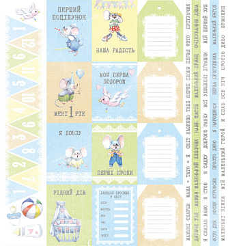 Sheet with journaling cards. Collection "My little mousy boy"
