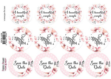 Journaling stickers set #1-038