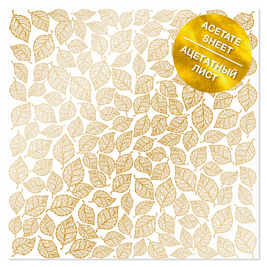 ацетатный лист с золотым узором golden leaves mini, 30,5см х 30,5см
