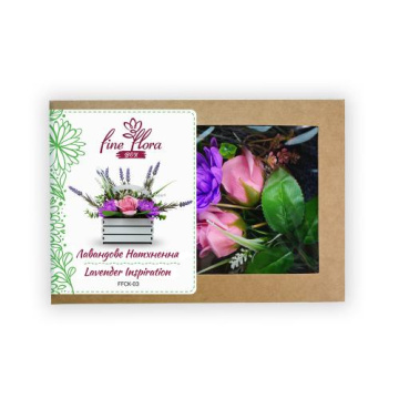 floral arrangement kit “lavender inspiration” - 2