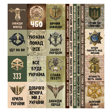 лист с карточками для журналинга military style ua 5 шт 5х30,5 см
