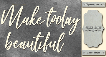 Spanplatte "Make today beautiful" #404