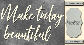 Chipboard "Make today beautiful" #404