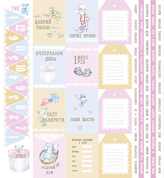 Sheet with journaling cards. Collection "My little mousy girl"