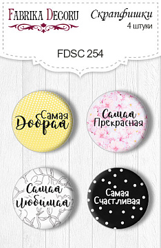 Set of 4pcs flair buttons for scrabooking "Magnolia in bloom" RU #254