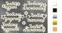 чипборд-надписи 10х15 см #269 