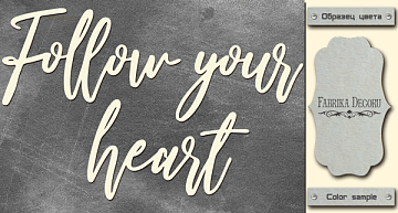 Chipboard "Follow your heart" #426