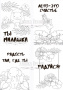 Set of 8pcs 10х15cm for coloring by markers Summer holiday RU - 1