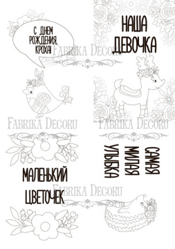 Set of 8pcs 10х15cm for coloring by markers Scandi Baby Girl RU - 2