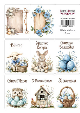 набор наклеек (стикеров) для упаковки и журналинга #18-080