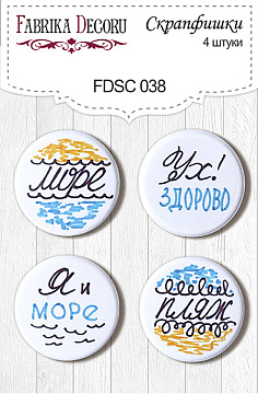 Set of 4pcs flair buttons for scrabooking #038