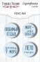 Set of 4pcs flair buttons for scrabooking Memories of the sea RU #464