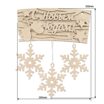 Blank for decoration #207 - 2