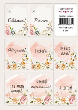 Set von Aufklebern für Verpackungen und Journaling #18-069