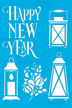 Stencil for crafts 15x20cm "Happy New Year" #299