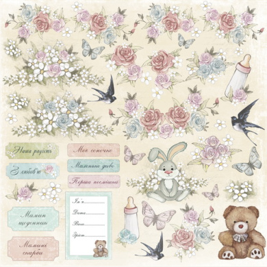 набор бумаги для скрапбукинга baby shabby, 15х15 см, 10 листов - 2 набор бумаги для скрапбукинга baby shabby, 15х15 см, 10 листов - 2